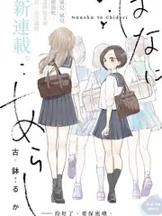 屋顶歌会