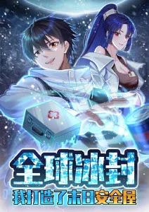 星屑食谱